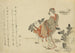 Komatsubiki - Katsushika Hokusai — weergave van het kunstwerk