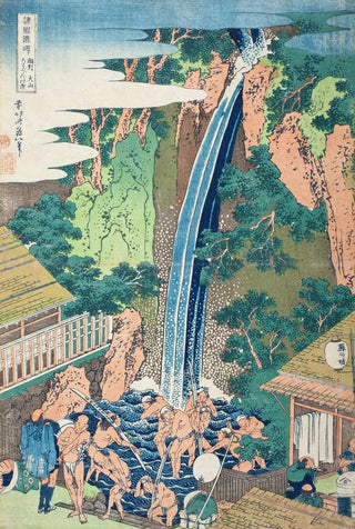 Katsushika Hokusai - Rben Falls at Mt yama Sagami Province.webp