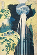 Les chutes d'Amida dans les confins de la route de Kisokaid - Katsushika Hokusai — weergave van het kunstwerk