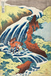 Les chutes de lavage de chevaux de Yoshitsune à Yoshino, province d'Izumi - Katsushika Hokusai — weergave van het kunstwerk