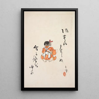 Kawasaki Kyosen - Kyosens Collected Illustrations of Japanese Toys Pl021.webp