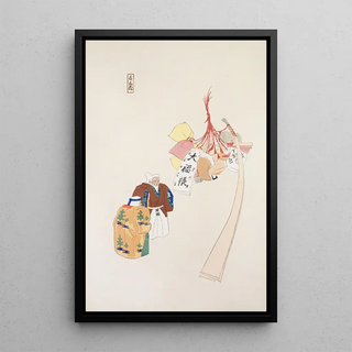 Kawasaki Kyosen - Kyosens Collected Illustrations of Japanese Toys Pl094.webp