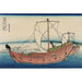 Reproduction of the painting Kazusa no Kairo - Katsushika Hokusai