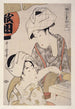 Giondfu Tofu de Gion - Kitagawa Utamaro — weergave van het kunstwerk