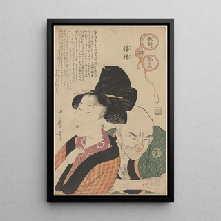 Kitagawa Utamaro - Lesson on Hatred Nikuburi.webp