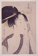 Naneki hajirushi Ha de la station du Sud - Kitagawa Utamaro — weergave van het kunstwerk