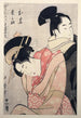 Oume Kumenosuke Oume et Kumenosuke - Kitagawa Utamaro — weergave van het kunstwerk