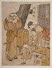 Oyasumidokoro: Theeschenkerij langs de weg - Kitagawa Utamaro — weergave van het kunstwerk
