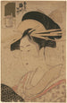 Portrait de beauté Takigawa au giya - Kitagawa Utamaro — weergave van het kunstwerk