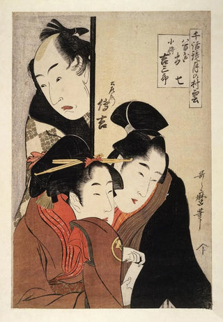 Kitagawa Utamaro - Yaoya Oshichi Kosh Kichisabur Dozaemon Denkichi Oshichi the greengrocers daughter Kichisabur the boyservant and Dozaemon Denkichi.webp