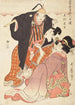 Kuronushi van het huis Tomo - Kitagawa Utamaro — weergave van het kunstwerk