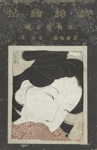 Kitano Tsunetomi - Gezichten uit de ukiyoe.webp