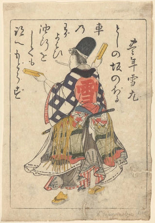 Kitao Masanobu - Poem Illustration from a Book by Kitao Masanobu.webp