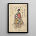 Illustratie van een gedicht uit een boek van Kitao Masanobu - Kitao Masanobu — ingelijst kunstwerk aan de muur