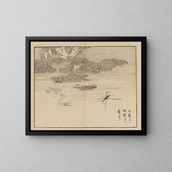 Bairei gafu, plate 63 - Kono Bairei — framed artwork on a wall