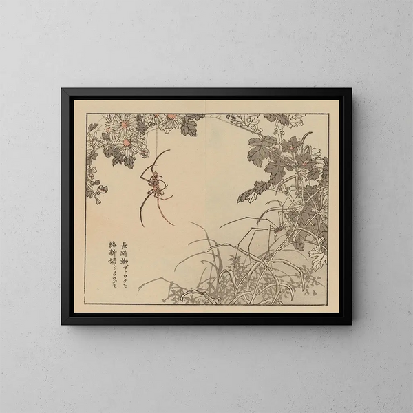 Bairei gafu, plate 74 - Kono Bairei — framed artwork on a wall