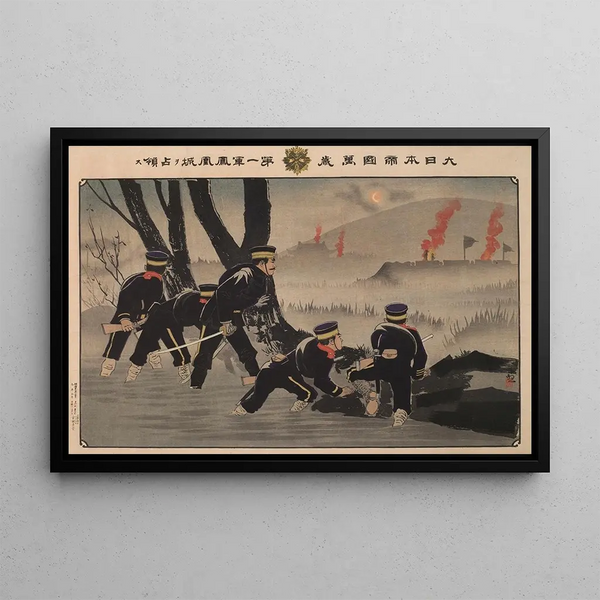 Hourra voor het Groot Japanse Rijk, het eerste leger verovert Fenghuangcheng - Kobayashi Kiyochika — ingelijst kunstwerk aan de muur