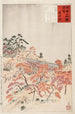 The Tōstenky Bridge Kyoto - Kobayashi Kiyochika — artwork view