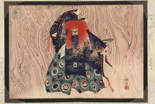 Kogyo Tsukioka - Nogaku zue Pl02.webp