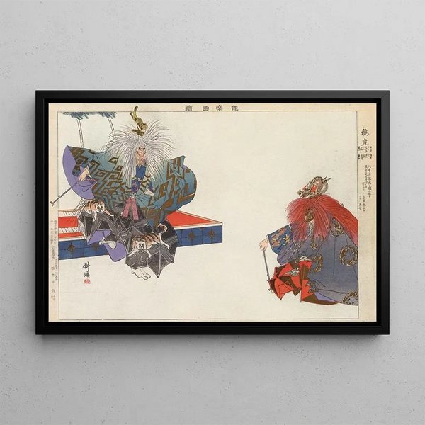 Kogyo Tsukioka - Nogaku zue Pl09.webp