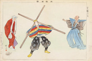 Kogyo Tsukioka - Nogaku zue Pl20.webp