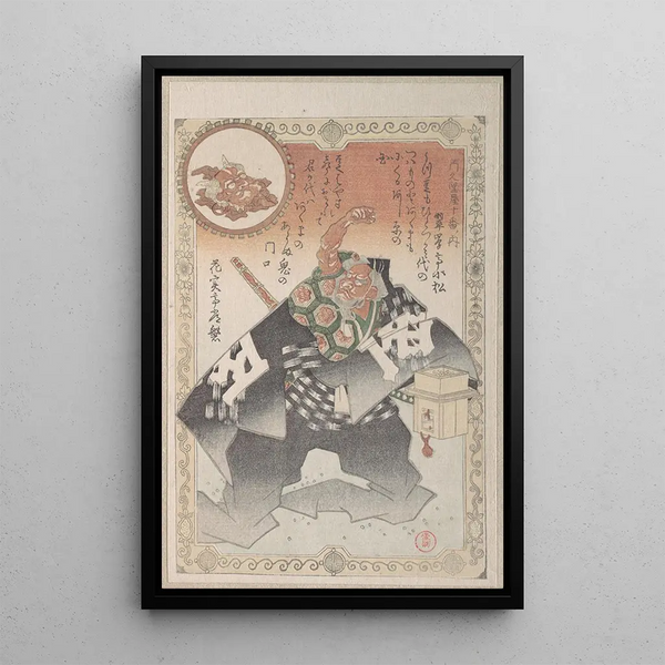 Kubo Shunman - Actor Scattering Peas A Ceremony of Exorcism for the New Year.webp