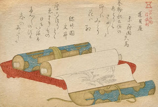 Kubo Shunman - Antique Shop from the series Famous Goods of Edo by Shunman.webp