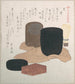 Zwart schilderij - Kubo Shunman — weergave van het kunstwerk