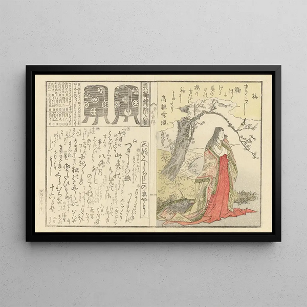 Kubo Shunman - Court Lady Beneath an Old Plum Tree Two Lacquer Cabinets for the Shellmatching Game.webp