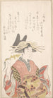 Courtisane avec branche de séri - Kubo Shunman — weergave van het kunstwerk