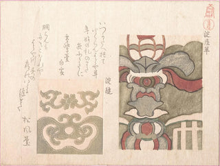 Kubo Shunman - Designs for Leather.webp