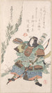Guerrière en armure - Kubo Shunman — weergave van het kunstwerk