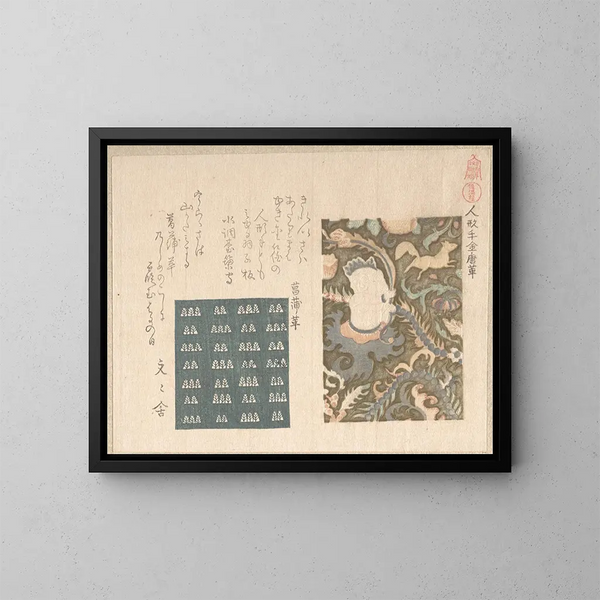 Goudkleurig schilderij versierd met een afbeelding van een Chinese jongen en met motiefleren - Kubo Shunman — ingelijst kunstwerk aan de muur