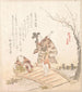 The History of Kamakura Poembridge of the Egara Tenjin Shrine - Kubo Shunman — artwork view