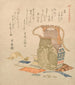 Brokaat geel oud van Famous Bits and Pieces Ki Kokiran meibutsu gire uit de serie Vijf kleuren theeserviezen Chaki goshiki - Kubo Shunman — weergave van het kunstwerk