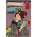 Reproduction of the painting Landscapes and Beauties- Feeling Like Reading the Next Volume - Utagawa Kuniyoshi