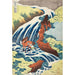 Reproduction of the painting of the Waterfalls for Horses of Yoshitsune at Yoshino - Katsushika Hokusai