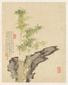 Flowers Pl. 05 - Liang Yuwei — artwork view