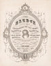 Bid daarom op deze manier - Maurice Autograph Cylinder — weergave van het kunstwerk