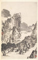 Landschap naar Mi Fu - Min Zhen — weergave van het kunstwerk