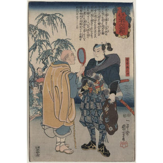 Miyamoto Musashi - Utagawa Kuniyoshi | Reproduction Tableau Décoration murale affiche copie