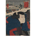 Reproductie van het schilderij van Miyamoto Musashi op Mukōjima - Utagawa Kuniyoshi