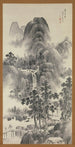 Ruisseau de montagne par une journée d'été - Nakabayashi Chikutō — weergave van het kunstwerk