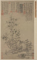 Roche de bambou et grand arbre - Ni Zan — weergave van het kunstwerk