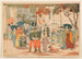 Yshkan - Noda Kyōhō — weergave van het kunstwerk