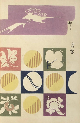 Ogino Issui - y Sketchbook y manga Pl03.webp