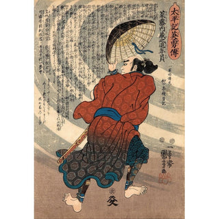 Saito Kuranoshin Toshikazu - Utagawa Kuniyoshi | Reproduction Tableau Décoration murale affiche copie