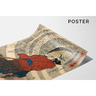 Saito Kuranoshin Toshikazu - Utagawa Kuniyoshi | Reproduction Tableau Décoration murale affiche copie