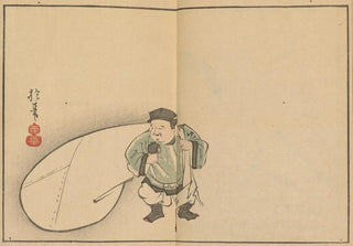 Sakai Hoitsu - Sakai Hoitsu gajo Pl25.webp