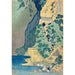 Reproduction of the painting of the Sanctuary Kannon at Kiyo Falls, Sakanoshita, Tōkaidō - Katsushika Hokusai